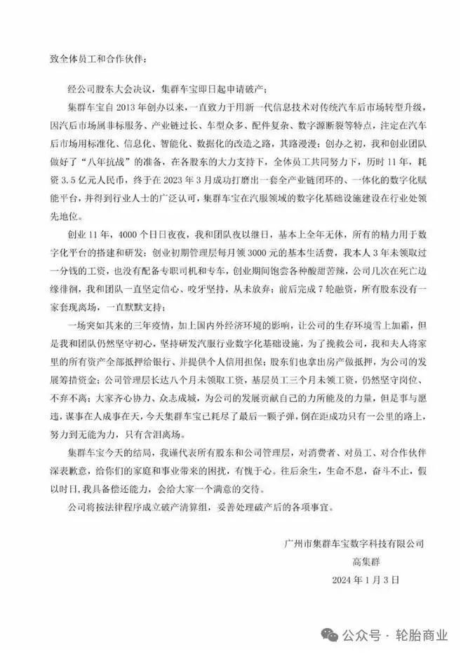 1709192487209243.jpg 7.jpg