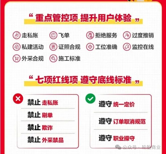 1709192498238563.jpg 8.jpg