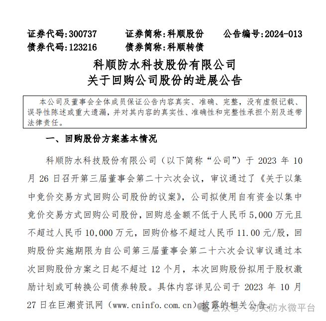 1710409048336400.jpg 640_wx_fmt=png&from=appmsg&wxfrom=5&wx_lazy=1&wx_co=1 (1).jpg