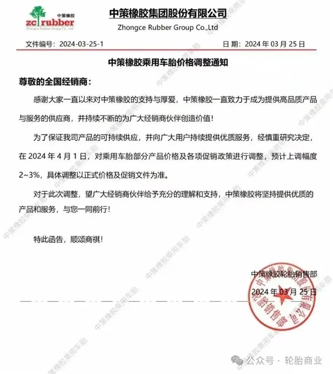 1711591106293221.jpg 640_wx_fmt=jpeg&from=appmsg&tp=webp&wxfrom=5&wx_lazy=1&wx_co=1 (2).jpg