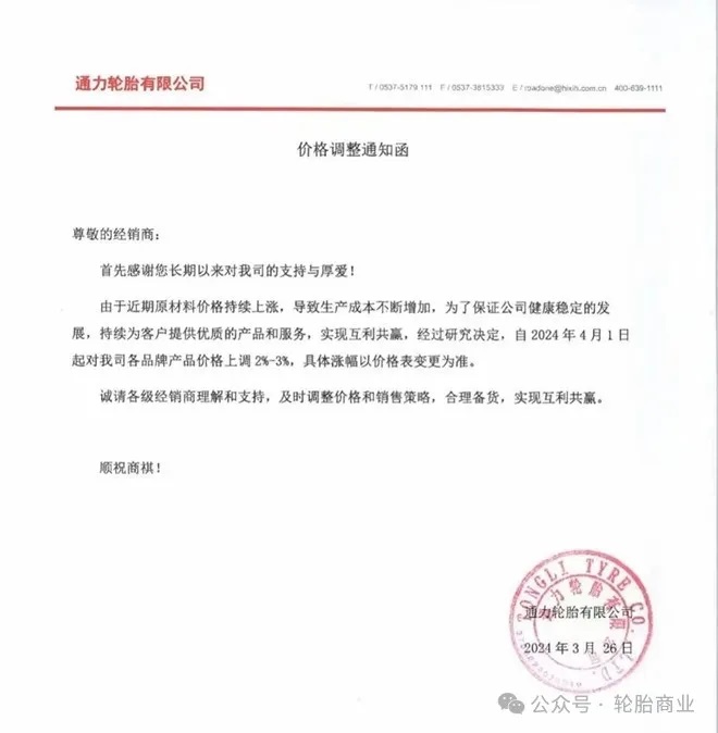 1711591127734681.jpg 640_wx_fmt=jpeg&from=appmsg&tp=webp&wxfrom=5&wx_lazy=1&wx_co=1 (4).jpg